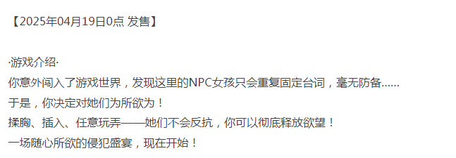[日式RPG/路人X/新作/PC] THE NPC姦 2：勇者·邪神·魔物娘 AI汉化 [1+400M][百度盘]-第3张图片-萌站