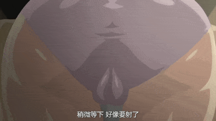 【动画/口交/乘骑/后入/中出/爆操/合集】初めてのヒトヅマ1-6[6V]-第4张图片-萌站