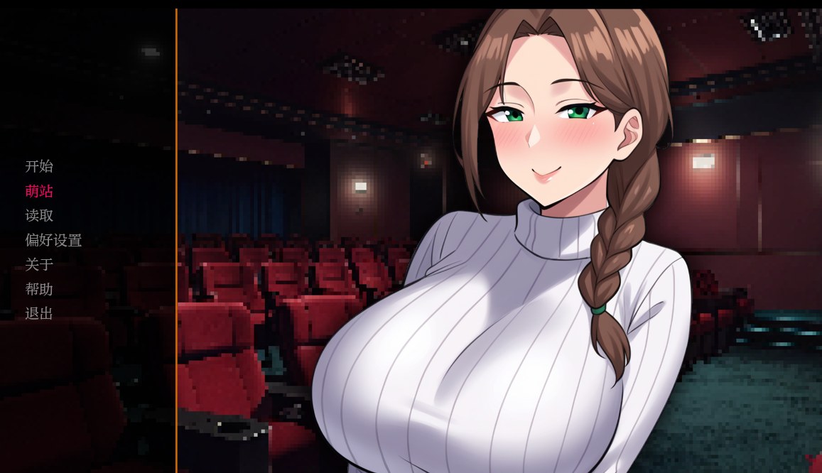 【SLGAI汉化PC】约会熟女模拟器 MeetMILF Ver 0.2 AI汉化步兵版【400M】-第6张图片-萌站 【SLGAI汉化PC】约会熟女模拟器 MeetMILF Ver 0.2 AI汉化步兵版【400M】-第6张图片-萌站
