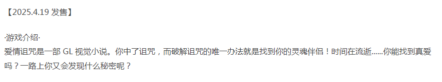 [日式GAL/百合/新作/PC] 不恋爱就完蛋了 官方中文版 [1+900M][百度盘]-第3张图片-萌站