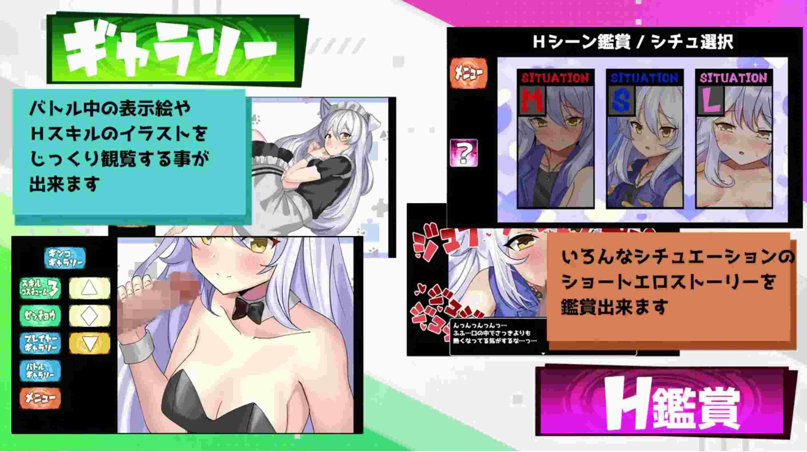 【互动SLG汉化动态】妖狐色色对战 Hentai Duel Battlers Ver1.2 AI汉化版【1.28G】