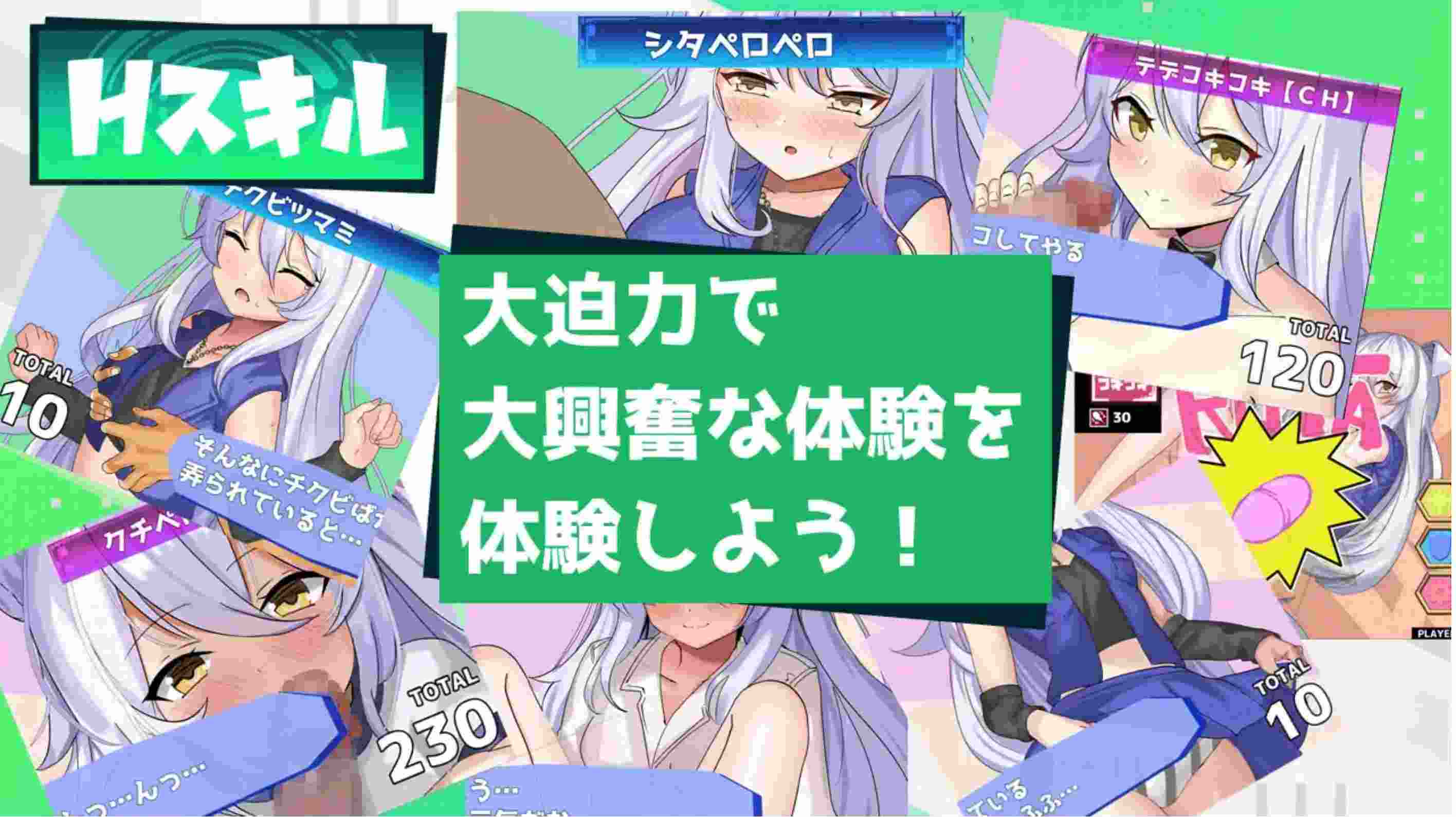 【互动SLG汉化动态】妖狐色色对战 Hentai Duel Battlers Ver1.2 AI汉化版【1.28G】-第2张图片-萌站 【互动SLG汉化动态】妖狐色色对战 Hentai Duel Battlers Ver1.2 AI汉化版【1.28G】-第2张图片-萌站