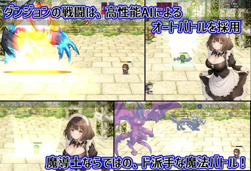 【日式RPGAI汉化PC】背德的伊利莎-被寝取的人妻魔导士 背徳のエリシア~寝取られ人妻魔導士 AI汉化版【800M】-第5张图片-萌站 【日式RPGAI汉化PC】背德的伊利莎-被寝取的人妻魔导士 背徳のエリシア~寝取られ人妻魔導士 AI汉化版【800M】-第5张图片-萌站
