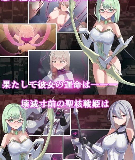  [日式SLG/恶堕/PC] 圣核战姬毁灭作战 v1.7 AI汉化+DLC [1+1.4G][百度盘]