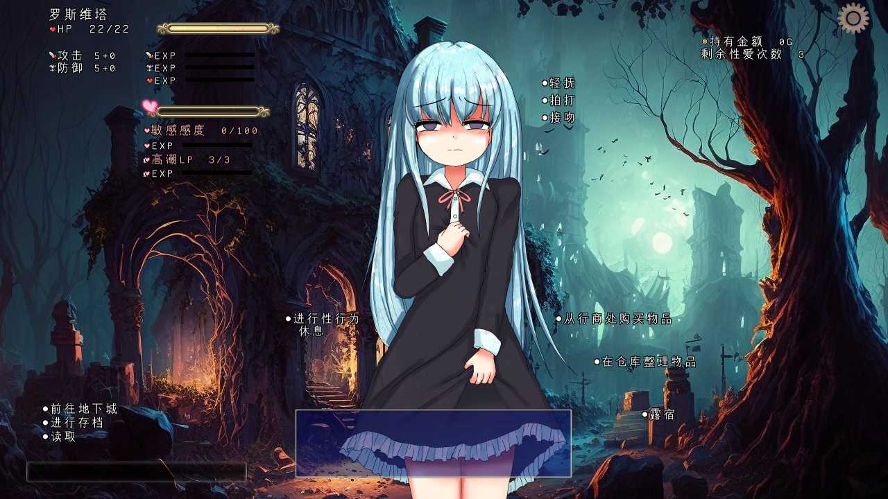 【日式SLGAI汉化】虫奸性虐少女洛斯维塔 杏虐少女ロスヴィータ Ver231117 AI汉化版【1.1G】-第7张图片-萌站 【日式SLGAI汉化】虫奸性虐少女洛斯维塔 杏虐少女ロスヴィータ Ver231117 AI汉化版【1.1G】-第7张图片-萌站