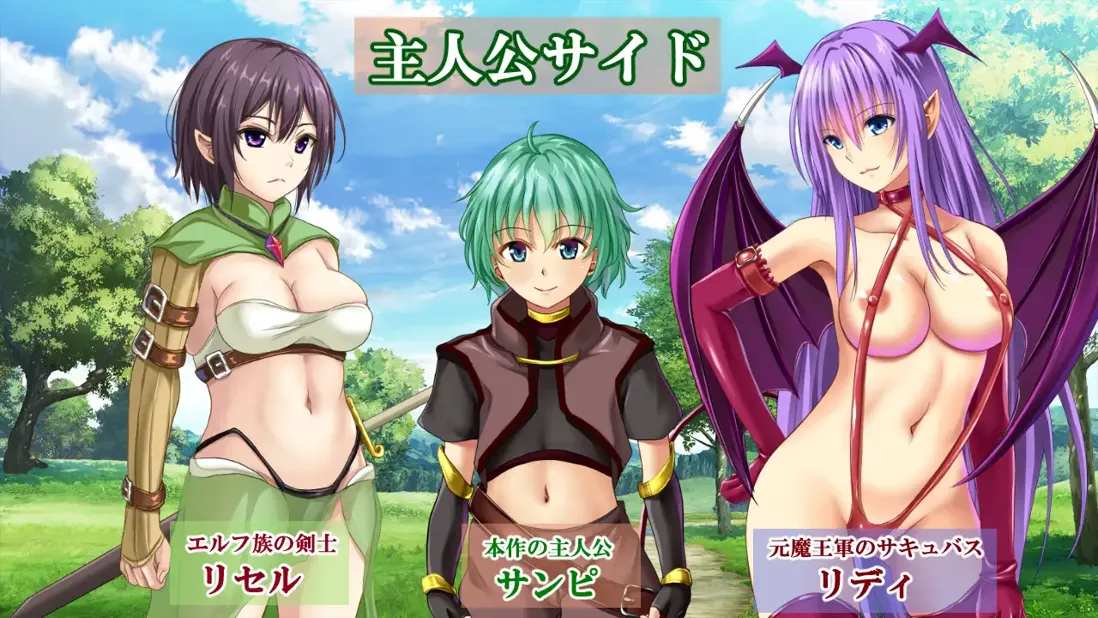 【日系RPG精品AI汉化NTR】糊塗桑皮的大冒險3 うっかりサンピの大冒険3+存档 【2.46G】