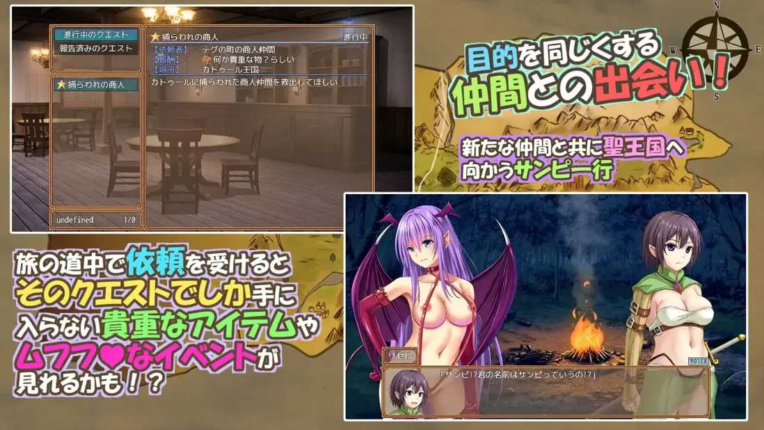 【日系RPG精品AI汉化NTR】糊塗桑皮的大冒險3 うっかりサンピの大冒険3+存档 【2.46G】-第2张图片-萌站