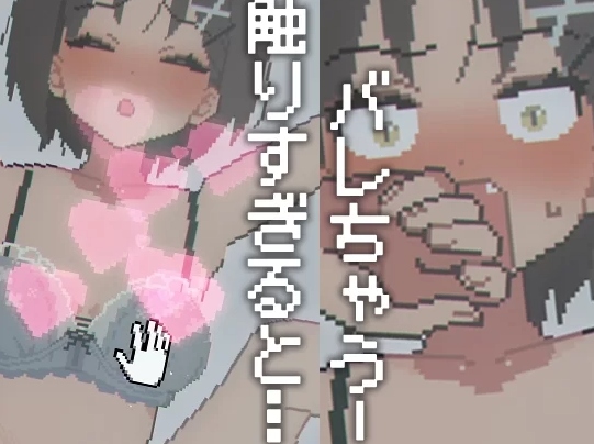 [互动SLG/像素动态/新作/PC] 触摸睡眠●模拟 生肉版 [1+300M][百度盘] -第2张图片-萌站