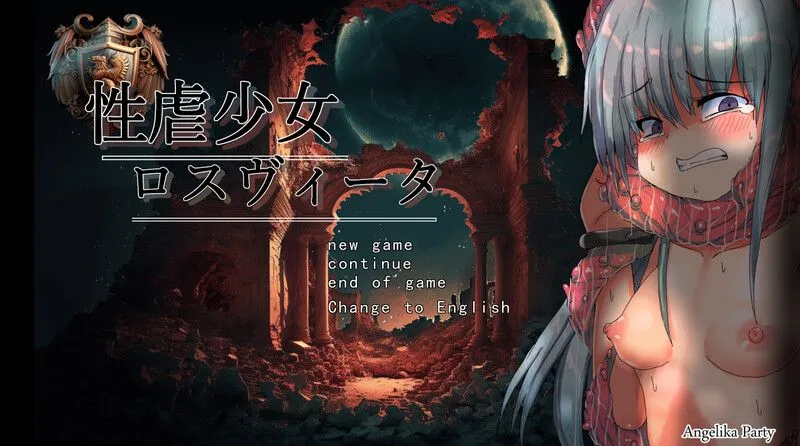 【日式SLG/AI汉化】杏虐少女洛斯维塔 / 杏虐少女ロスヴィータ Ver231117 AI汉化版【1.1G/新作】-第3张图片-萌站