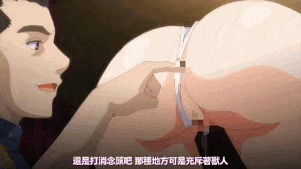 【动画/调教/中出/轮奸/爆操】続・王女＆女騎士Wド下品露出～前編～  ～後編～ 恥○の見世物奴○-第7张图片-萌站