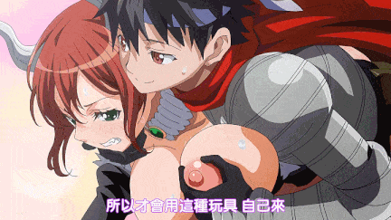 【动画/舔穴/强奸/中出/后入/爆操】[鹰][220624][ピンクパイナップル]＃今までで一番良かったセックス THE ANIMATION[1-2]-第11张图片-萌站