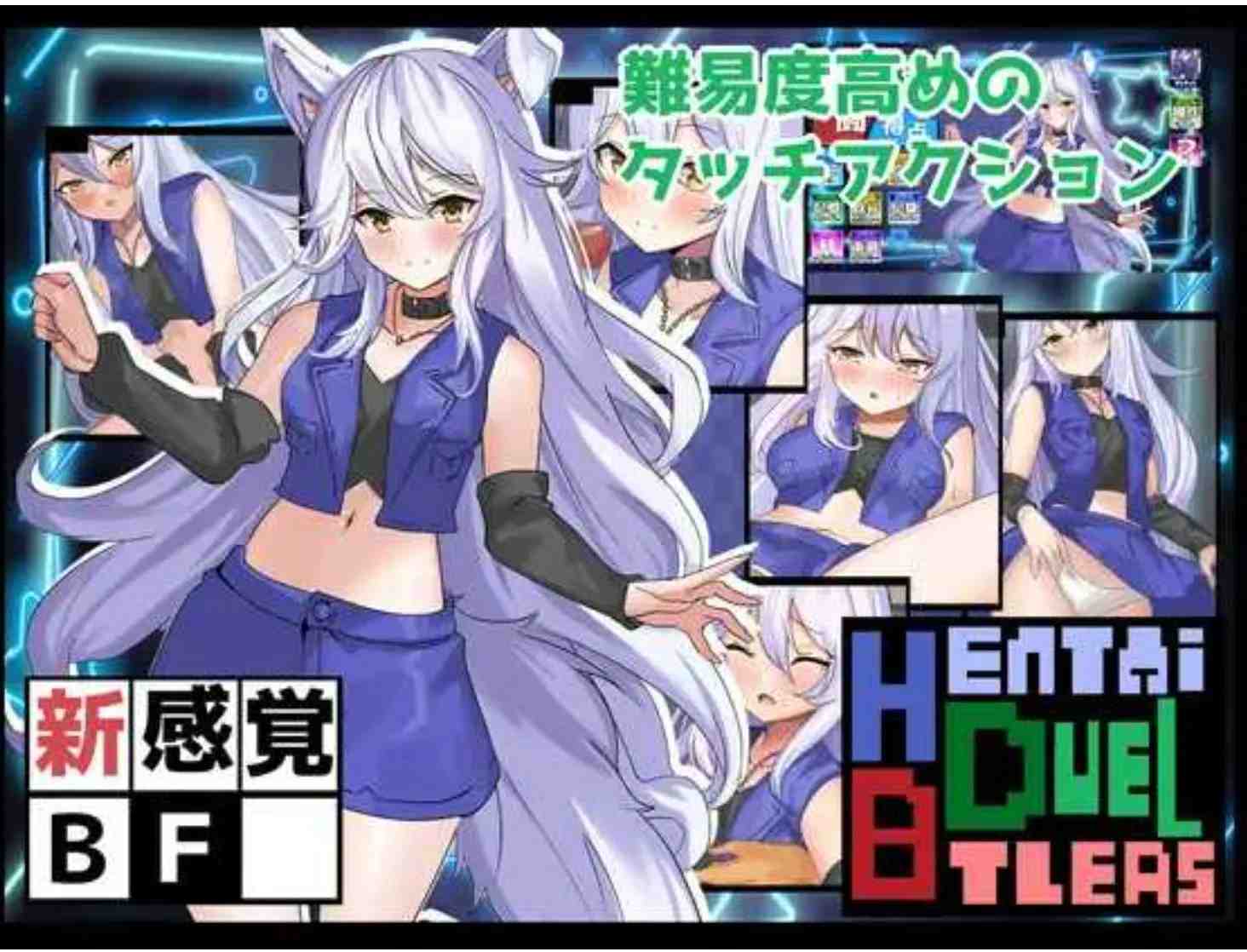 【互动SLG/汉化/动态】妖狐色色对战 Hentai Duel Battlers Ver1.2 AI汉化版【1.28G/新作】