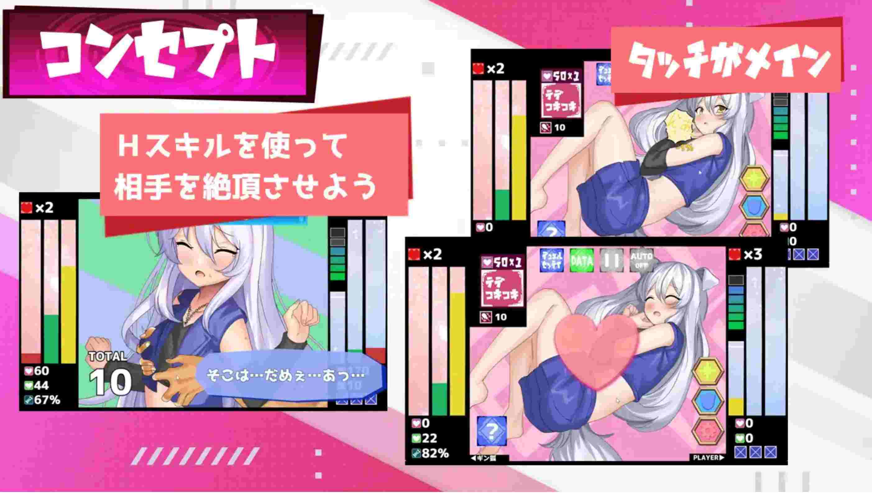 【互动SLG/汉化/动态】妖狐色色对战 Hentai Duel Battlers Ver1.2 AI汉化版【1.28G/新作】-第4张图片-萌站