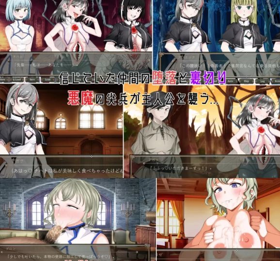  [日式ADV/虐待/新作/PC] 奥梅拉斯的刻痕旋转木马与背德 AI汉化 [1+700M][百度盘]-第2张图片-萌站