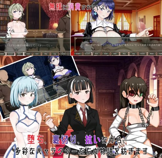  [日式ADV/虐待/新作/PC] 奥梅拉斯的刻痕旋转木马与背德 AI汉化 [1+700M][百度盘]