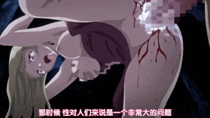 【动画/触手/调教/后入/破处/爆操】[鹰][妄想専科]身体で解決 百鬼屋探偵事務所 ～百鬼屋 光の妖怪事件簿1-2-第7张图片-萌站