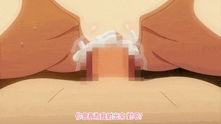 【动画/合集/后入/中出/乘骑/口交/爆操】うさみみボウケンタン～セクハラしながら世界を救え～ 可愛いあの娘は新たな刺客！ 無人島のセクハラ暮らし【4V】-第3张图片-萌站
