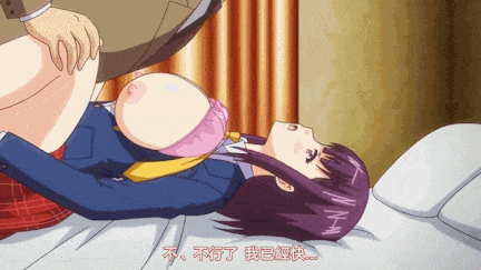 【动画/口交/中出/后入/爆操】【熟肉】エロリーマン2 エロ輩姉妹・真冬&愛菜～卑たちの～1-2-第6张图片-萌站
