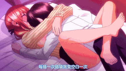 【动画/口交/乘骑/中出/后入/爆操】【熟肉】がーるずらっしゅ THE ANIMATION 第2巻【附前作】-第6张图片-萌站