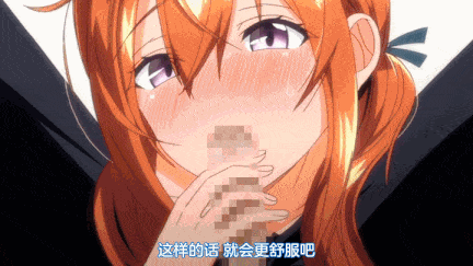 【动画/口交/乘骑/中出/后入/爆操】【熟肉】がーるずらっしゅ THE ANIMATION 第2巻【附前作】-第11张图片-萌站