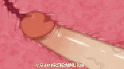 【动画/巨乳/中出/口交/爆操】【熟肉】けものっ娘通信〜猫娘+奶牛-第4张图片-萌站
