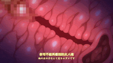 【动画/口交/乘骑/中出/爆操】この恋に気づいて THE ANIMATION [中文字幕]-第4张图片-萌站