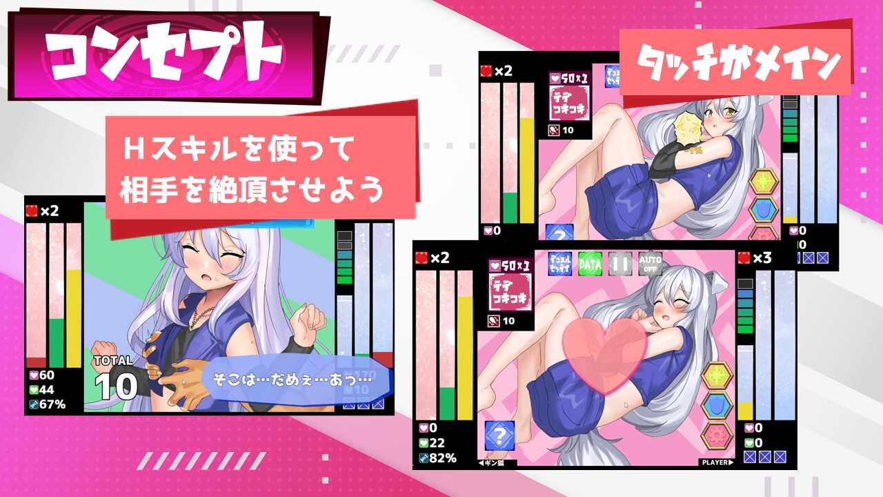 [日式RPG/战斗H/PC] Hentai Duel Battlers v1.2 AI汉化版 [800M/百度]