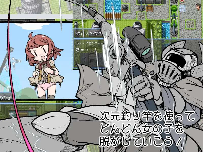 【PC&安卓直装/新作+新汉化/RPG/姐姐×正太/男M】钓衣服吧！让整个城镇陷入赤裸的冒险【共776M】【AI内嵌汉化】【原名：服を釣り上げろ！町中を裸に変える冒険】【2025年05月08日 发售】-第2张图片-萌站