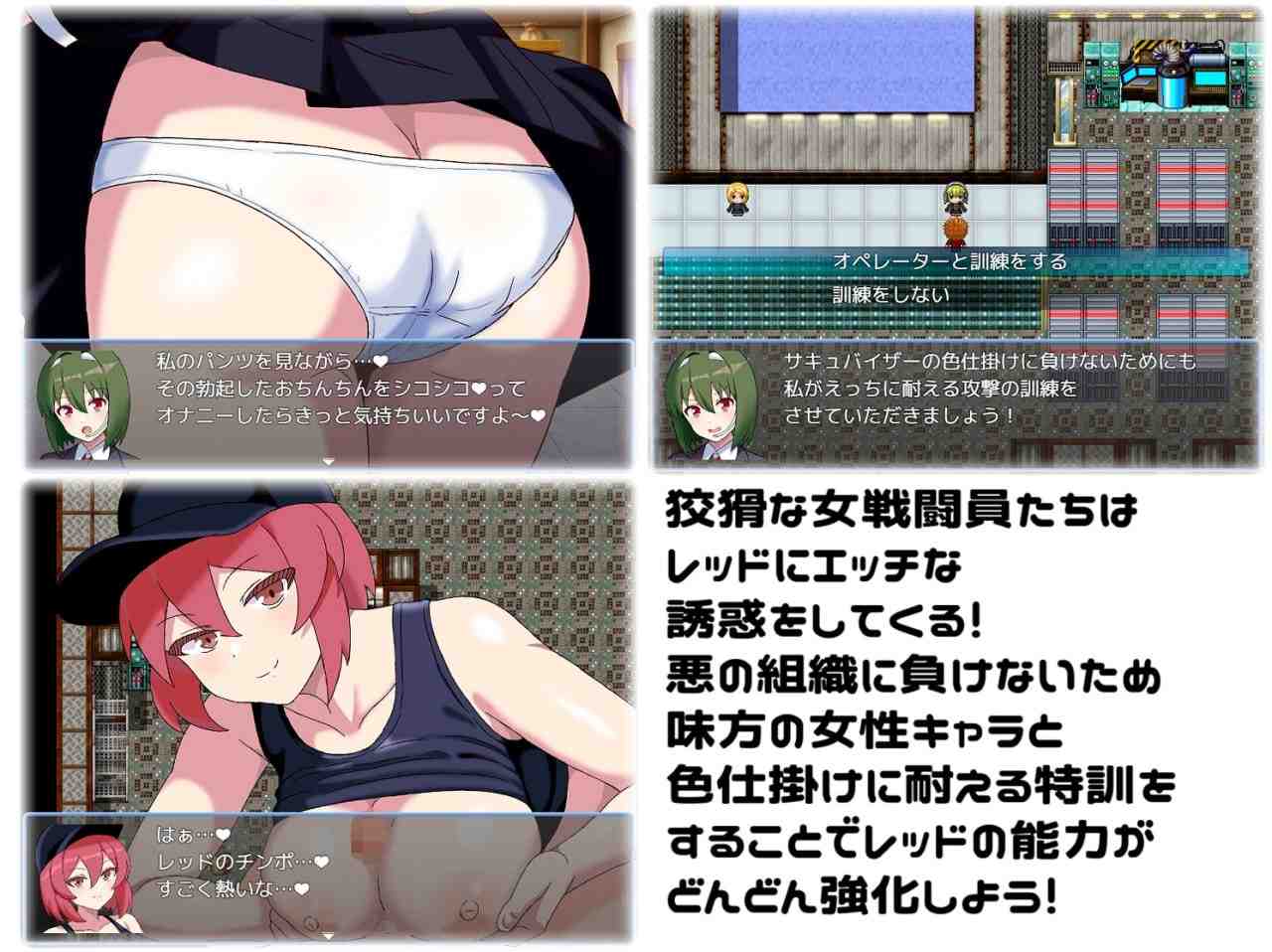 【PC/新作+更新/色诱/逆推/男M】淫狱英雄主义～沉沦于好色战斗员的色诱陷阱中的英雄～v25.05.06【共1GB】【MTool云翻/AI翻译】【原名：淫獄のヒロイズム～ドスケベ戦闘員のえっちな色仕掛けに堕ちるヒーロー～】【2025年05月03日 发售】【2025年05月06日 更新】-第6张图片-萌站