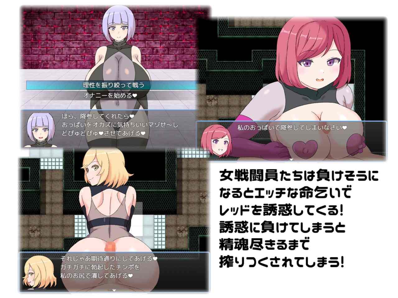 【PC/新作+更新/色诱/逆推/男M】淫狱英雄主义～沉沦于好色战斗员的色诱陷阱中的英雄～v25.05.06【共1GB】【MTool云翻/AI翻译】【原名：淫獄のヒロイズム～ドスケベ戦闘員のえっちな色仕掛けに堕ちるヒーロー～】【2025年05月03日 发售】【2025年05月06日 更新】-第8张图片-萌站