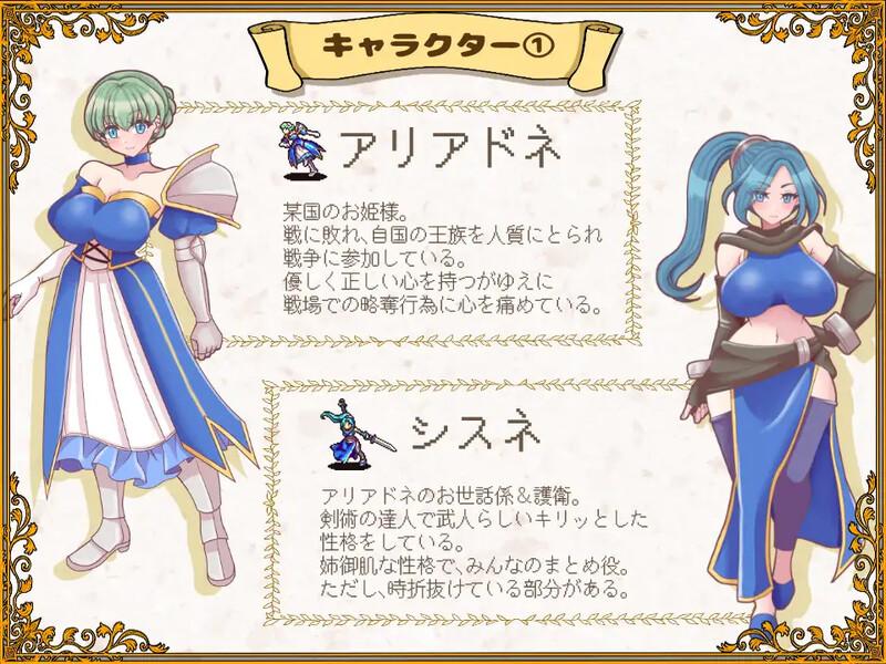 新作[战旗RPG/羞辱奴仆] 败走王女 敗走王女 AI汉化版 [1.70G]-第2张图片-萌站
