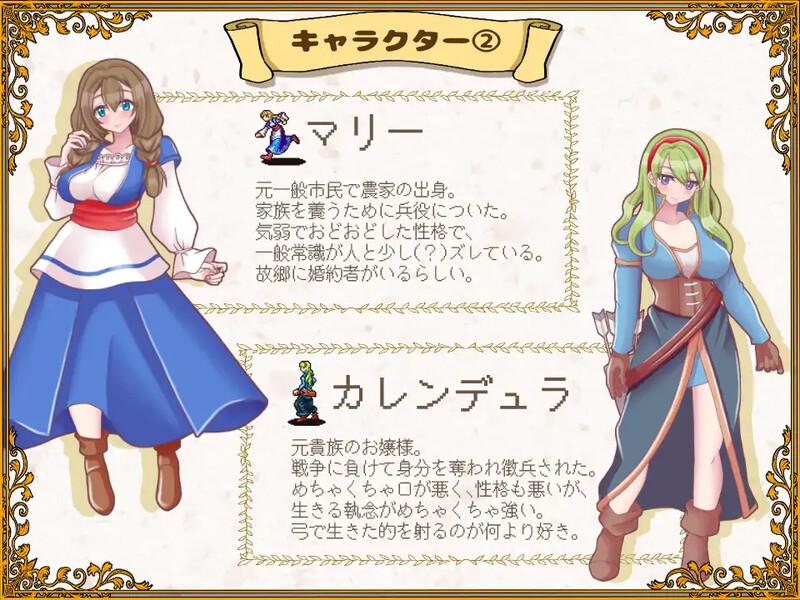 新作[战旗RPG/羞辱奴仆] 败走王女 敗走王女 AI汉化版 [1.70G]-第3张图片-萌站