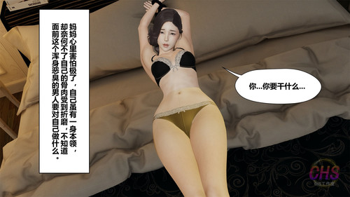 我的脚心之路+苟叔叔的阴谋-第3张图片-萌站