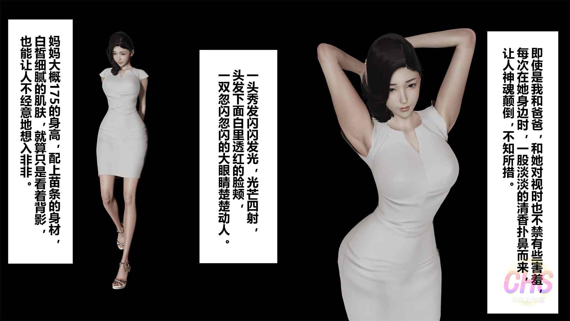 我的脚心之路+苟叔叔的阴谋-第7张图片-萌站