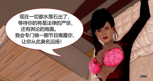 我不是霸总01-10
