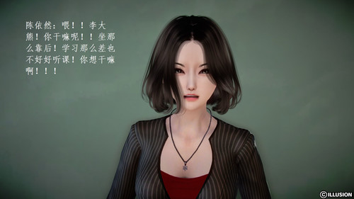 網購+校园之奴隶笔记+百合01-02-第4张图片-萌站