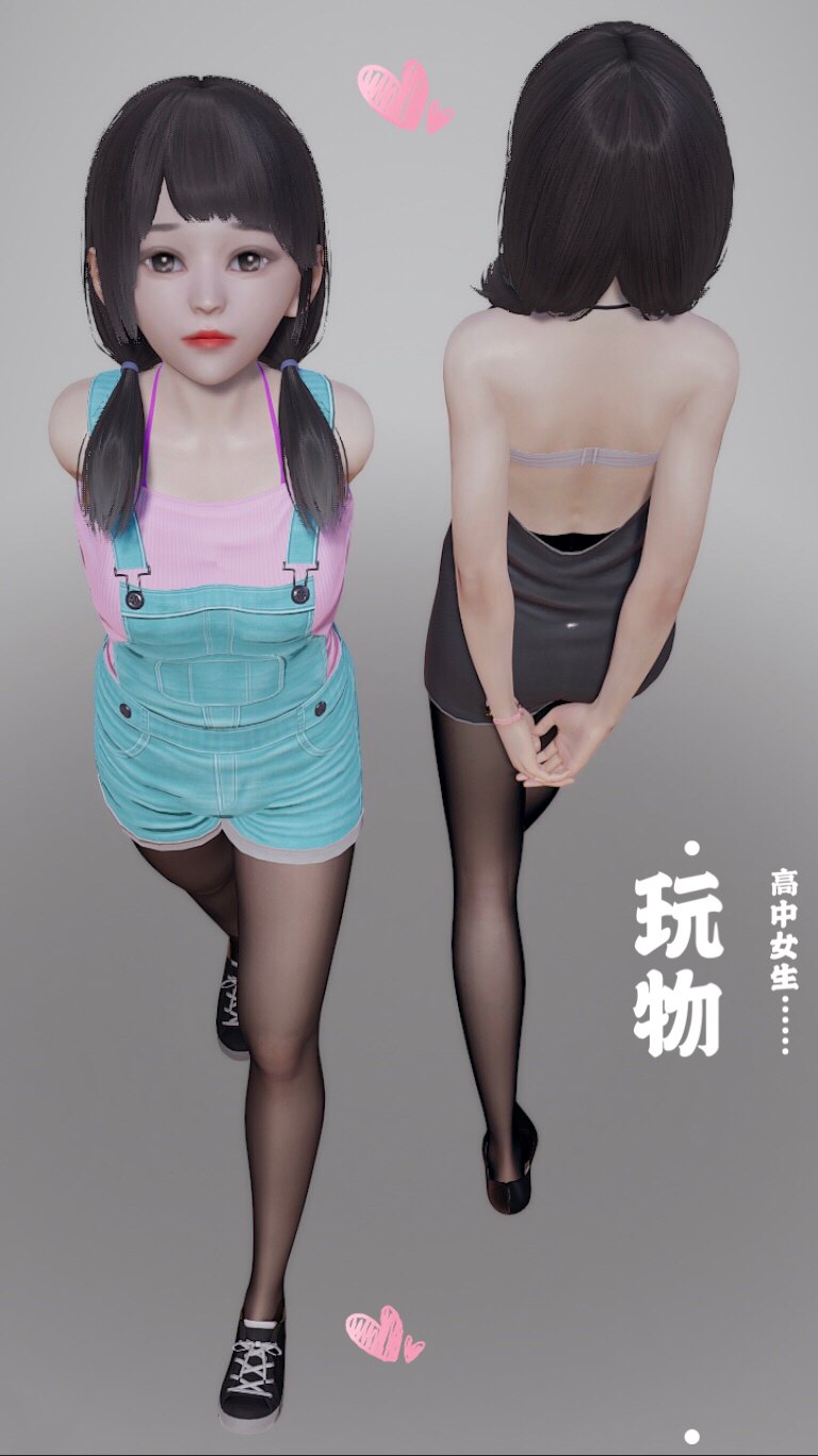 玩物-第5张图片-萌站
