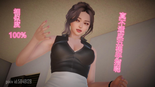 体验01-02+chan-ge[龍珠]-第2张图片-萌站