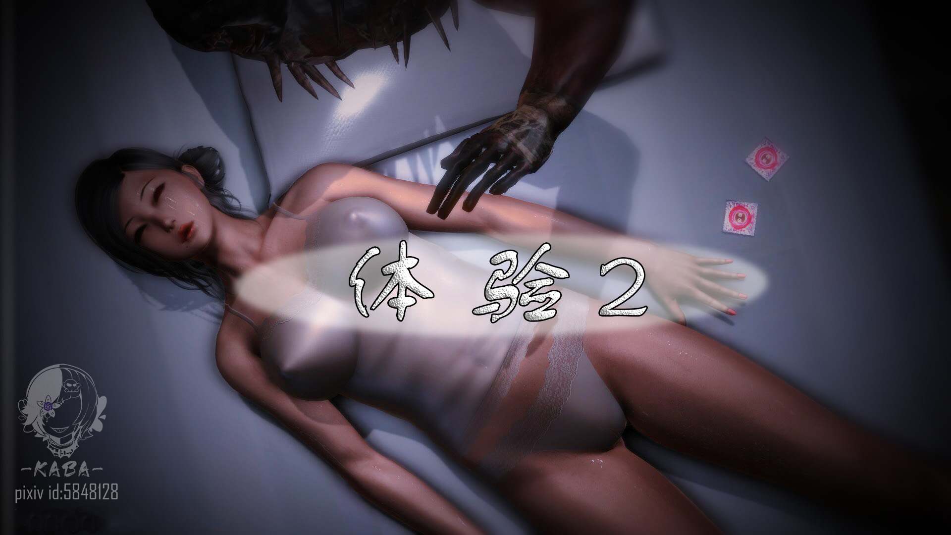 体验01-02+chan-ge[龍珠]-第5张图片-萌站