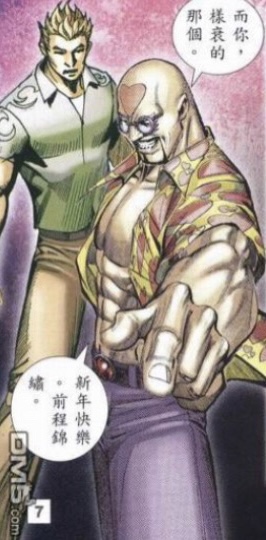 海虎全系列漫画（免费资源）