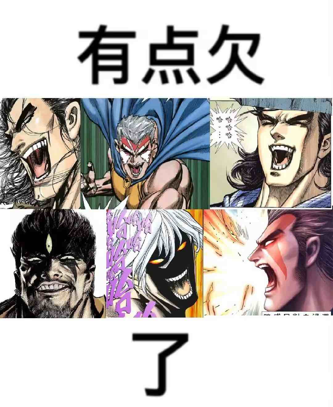 海虎全系列漫画（免费资源）-第2张图片-萌站
