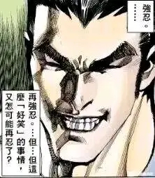 海虎全系列漫画（免费资源）-第3张图片-萌站