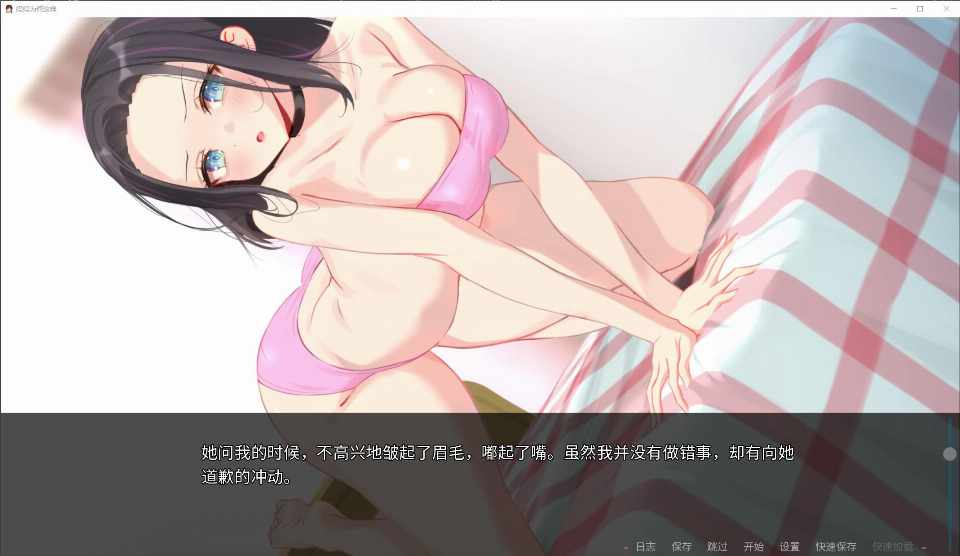 电脑端/#妈妈为何这样   #He Maid Her Fall v0.5.3 官方中文版【2025年05月13日 更新】-第4张图片-萌站