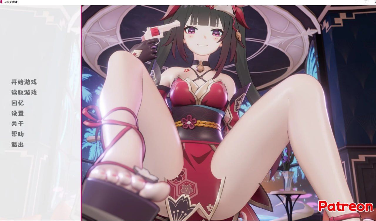 免费福利电脑端/[SLG] 官方中文版  花火轮盘赌V1.1 
