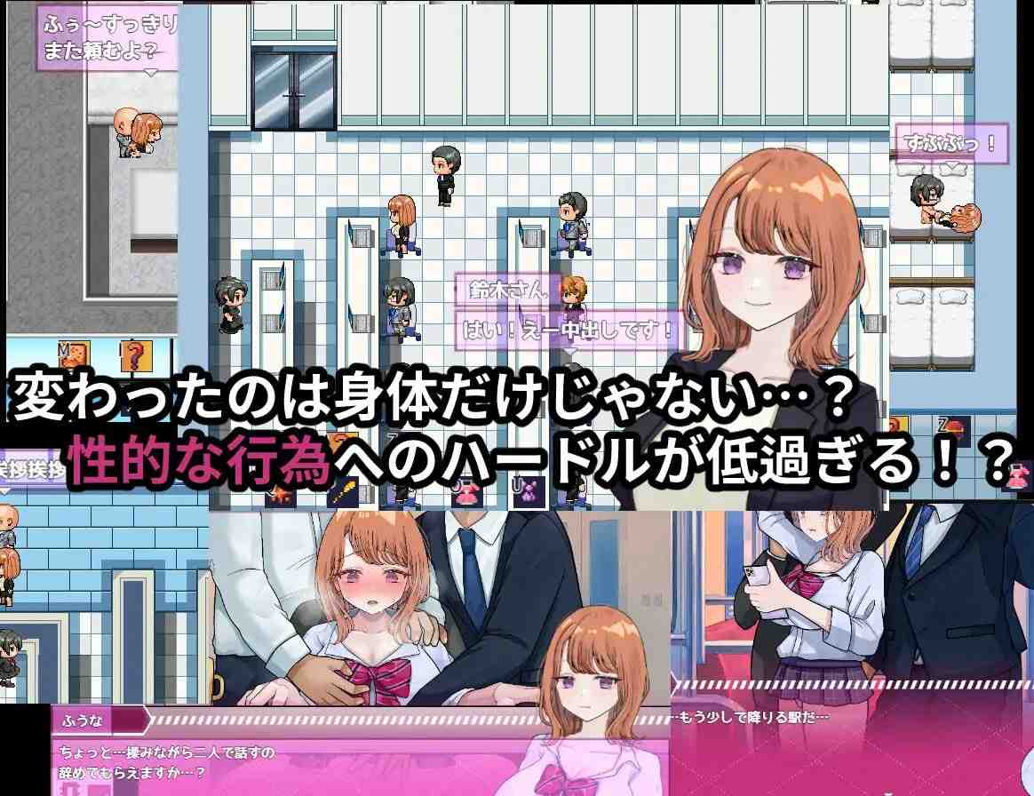 【PC/更新/RPG/性转/NTR/动态】逆转之心v0.6.0【共2.6GB】【MTool云翻/AI翻译】【原名:リバース・ハーツ アーリーアクセス】【2025年05月06日 更新】-第5张图片-萌站 【PC/更新/RPG/性转/NTR/动态】逆转之心v0.6.0【共2.6GB】【MTool云翻/AI翻译】【原名:リバース・ハーツ アーリーアクセス】【2025年05月06日 更新】-第5张图片-萌站