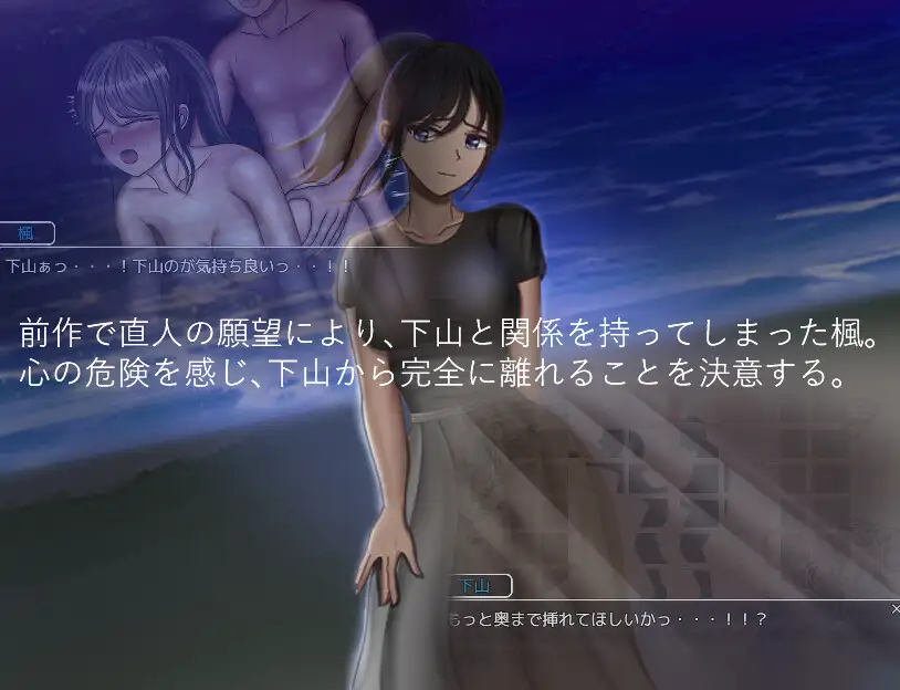 [RPG]危ぶまれる変化 past story AI翻中文 -第3张图片-萌站