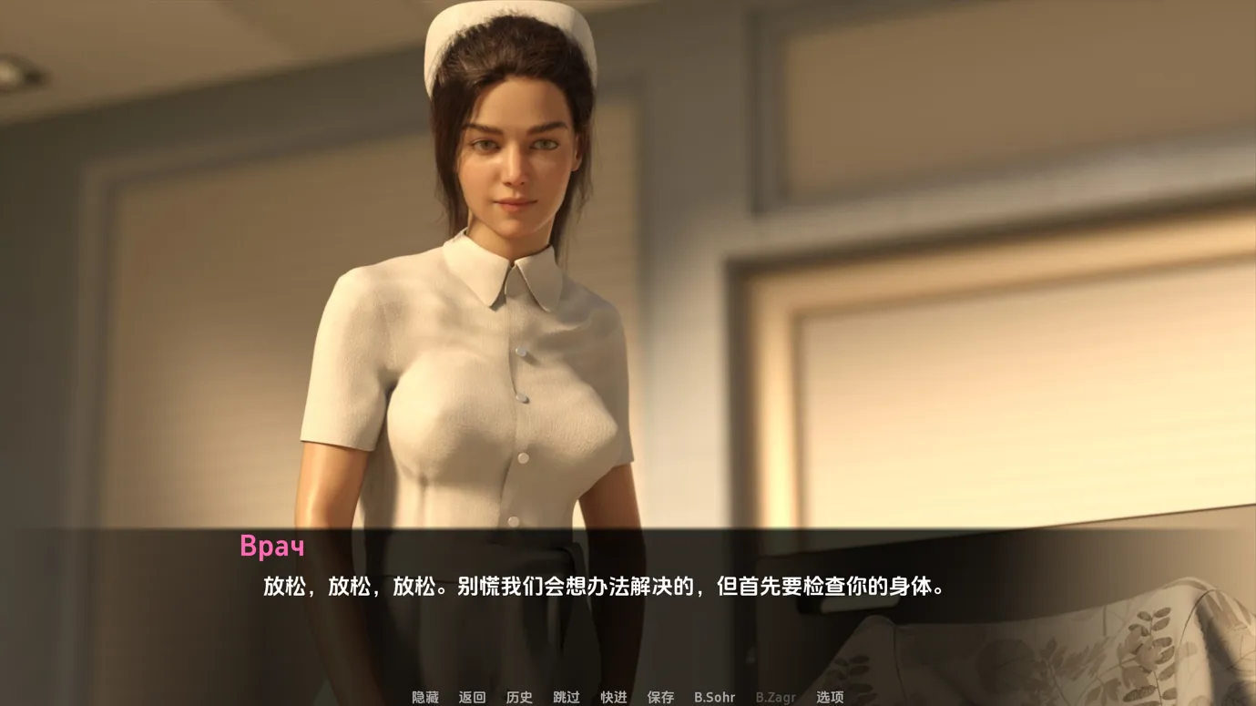 【亚洲SLG精品/汉化/动态/PC】女神的最佳交易 My Best Deal Ver3.9.0 汉化中文版【5.31G】-第6张图片-萌站 【亚洲SLG精品/汉化/动态/PC】女神的最佳交易 My Best Deal Ver3.9.0 汉化中文版【5.31G】-第6张图片-萌站