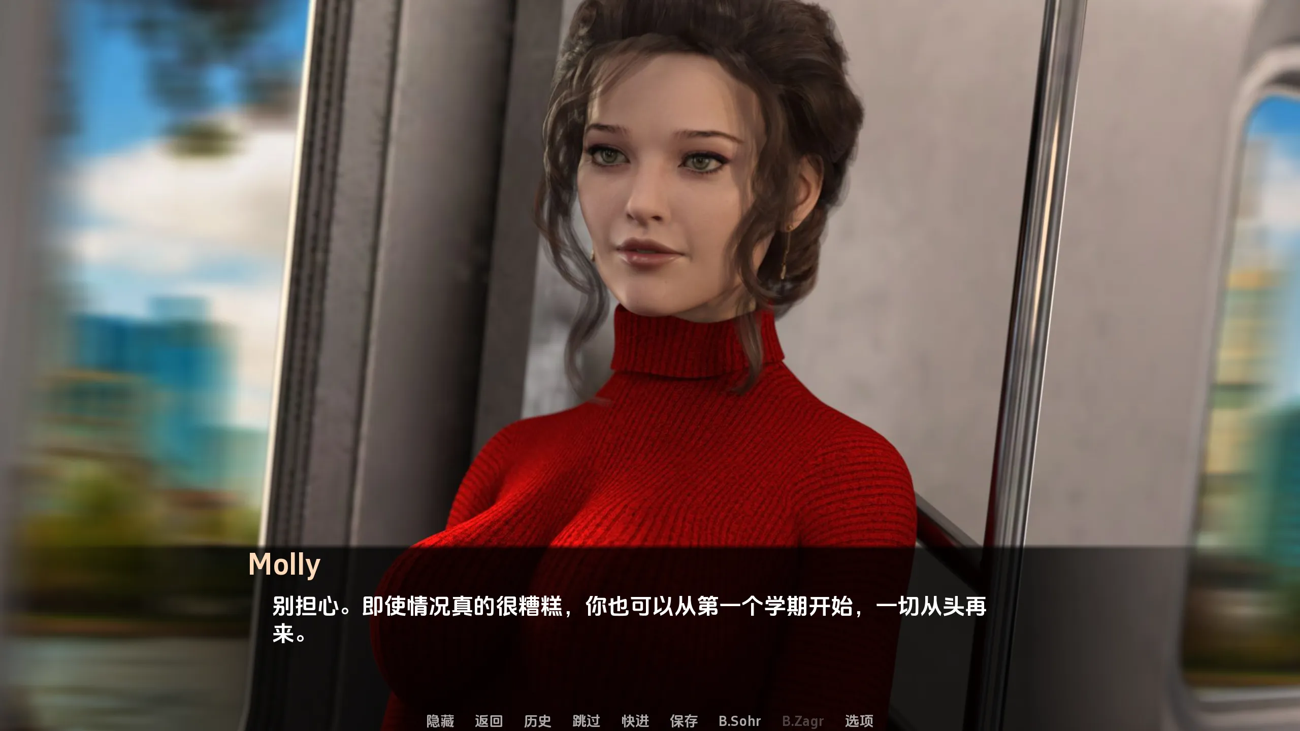 【亚洲SLG精品/汉化/动态/PC】女神的最佳交易 My Best Deal Ver3.9.0 汉化中文版【5.31G】-第8张图片-萌站 【亚洲SLG精品/汉化/动态/PC】女神的最佳交易 My Best Deal Ver3.9.0 汉化中文版【5.31G】-第8张图片-萌站