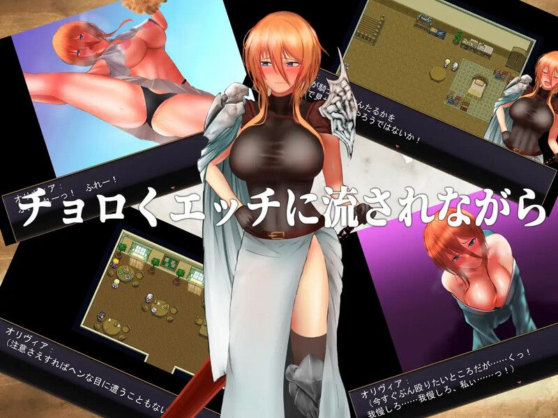 【回合RPG/淫乱/汉化】龙骑士与变态横行岛屿(龍騎士オリヴィア─手紙の島の伝説─)V1.05 AI汉化+存档【1.0G】-第3张图片-萌站 【回合RPG/淫乱/汉化】龙骑士与变态横行岛屿(龍騎士オリヴィア─手紙の島の伝説─)V1.05 AI汉化+存档【1.0G】-第3张图片-萌站