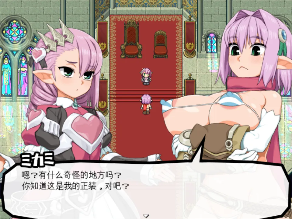 【日系RPG精品/AI汉化/NTR】 精灵勇者米卡莉2代 びたみんクエスト 2ND ATTRACT Ver.1.845 Mtool汉化【3.26G】-第4张图片-萌站 【日系RPG精品/AI汉化/NTR】 精灵勇者米卡莉2代 びたみんクエスト 2ND ATTRACT Ver.1.845 Mtool汉化【3.26G】-第4张图片-萌站